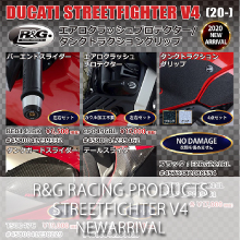 R&G RACING PRODUCTS Streetfighter V4 NEW NEWARRIVAL