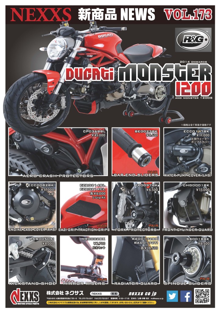 NEXXS_NEWS_VOL.173