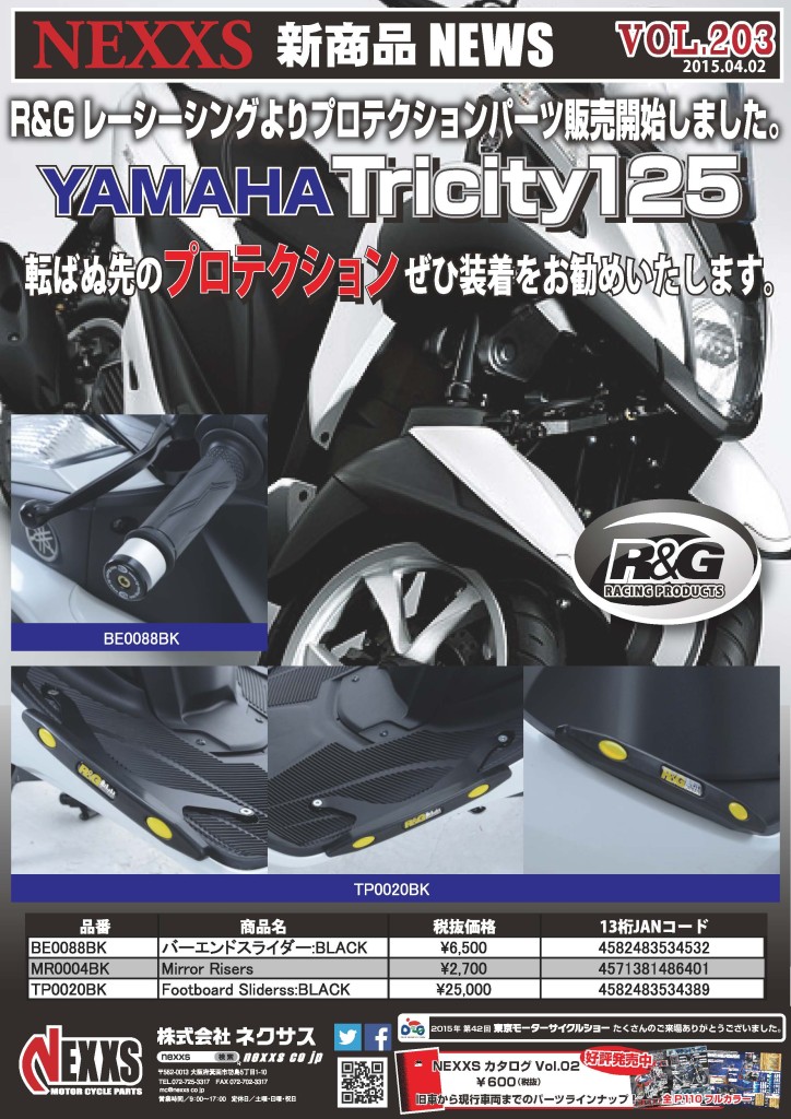 NEXXS_NEWS_VOL.203