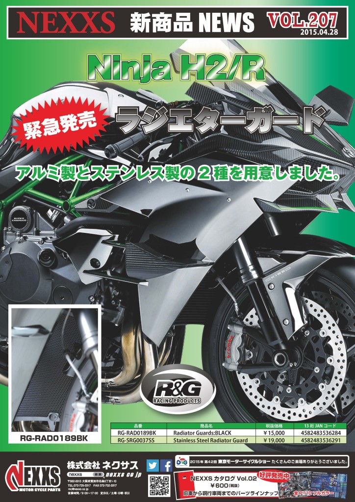 NEXXS_NEWS_VOL.207