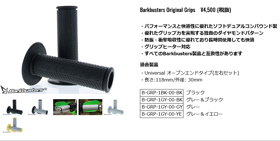 NEXXS JAPAN OFFICIAL BLOG | NEXXS JAPANの新商品などご案内