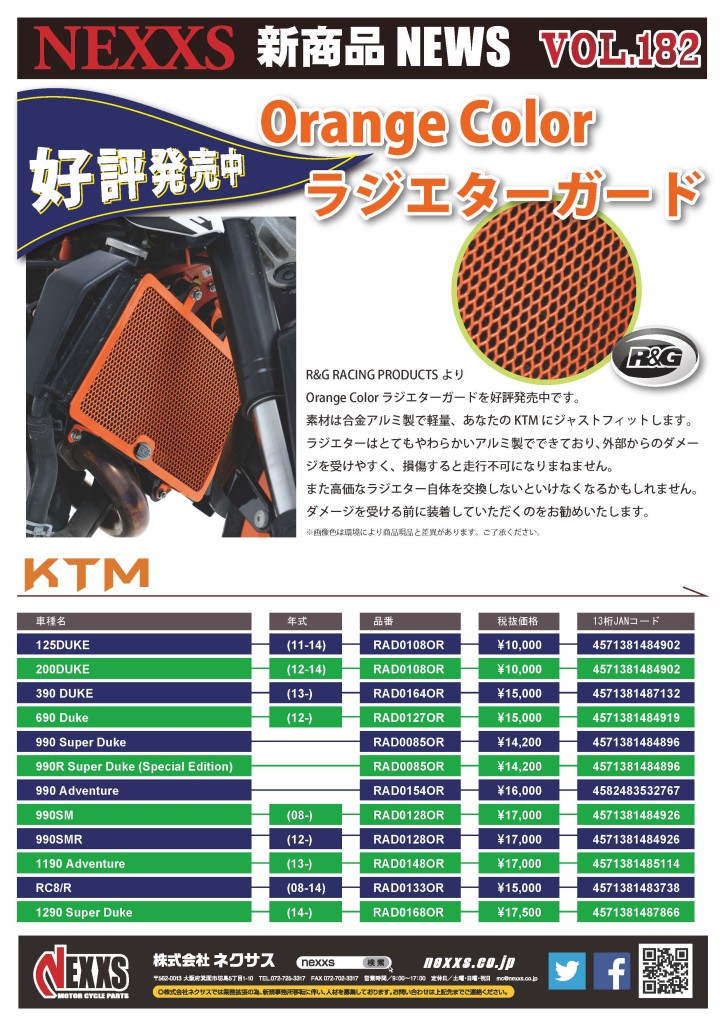 VOL182