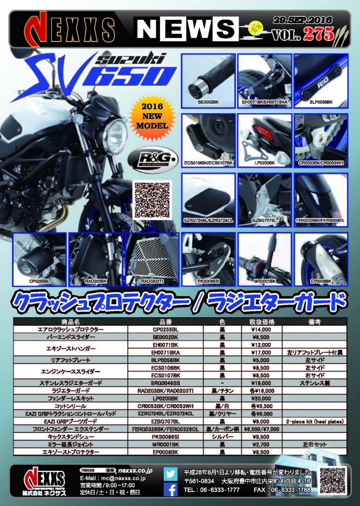 vol275