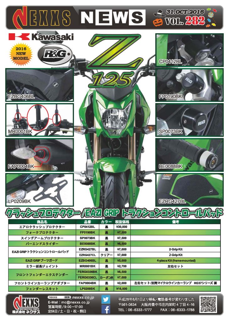 vol282