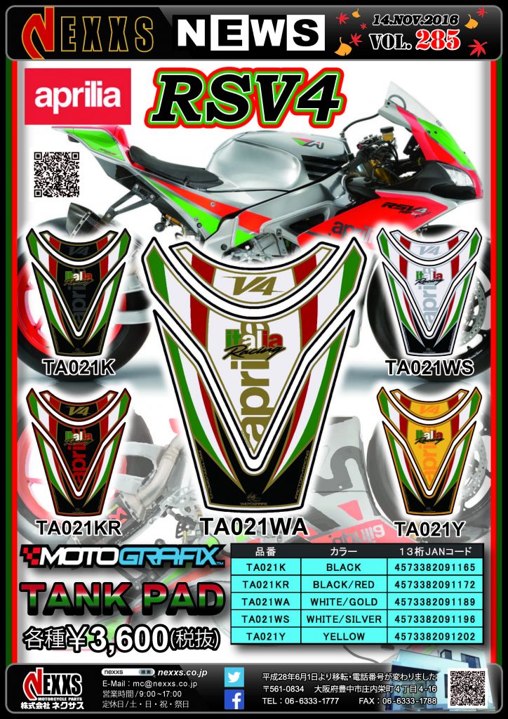 vol285