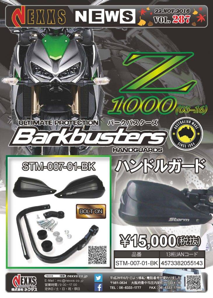 vol287