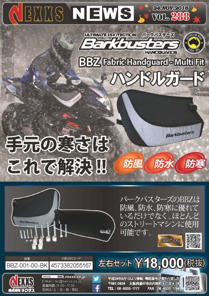 vol288