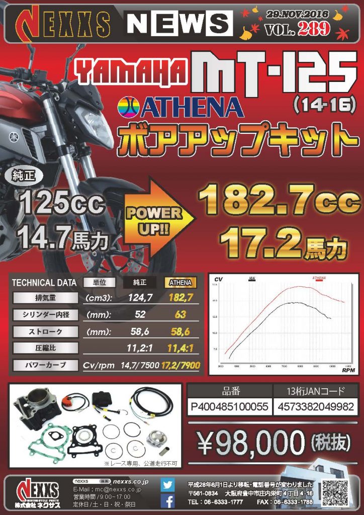 vol289
