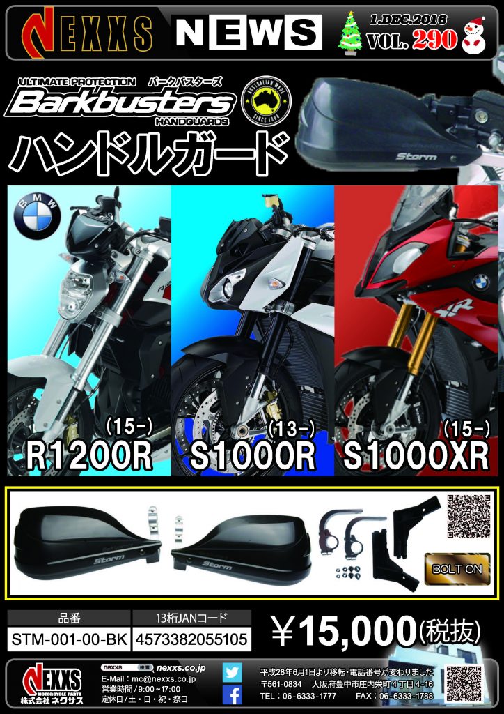 vol290