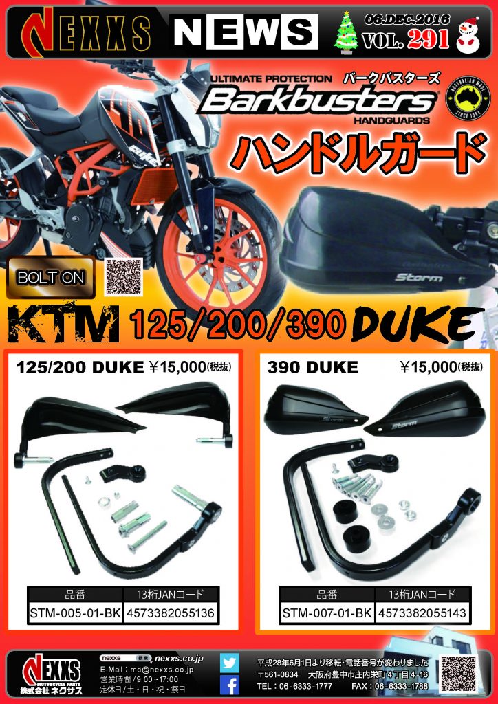 vol291