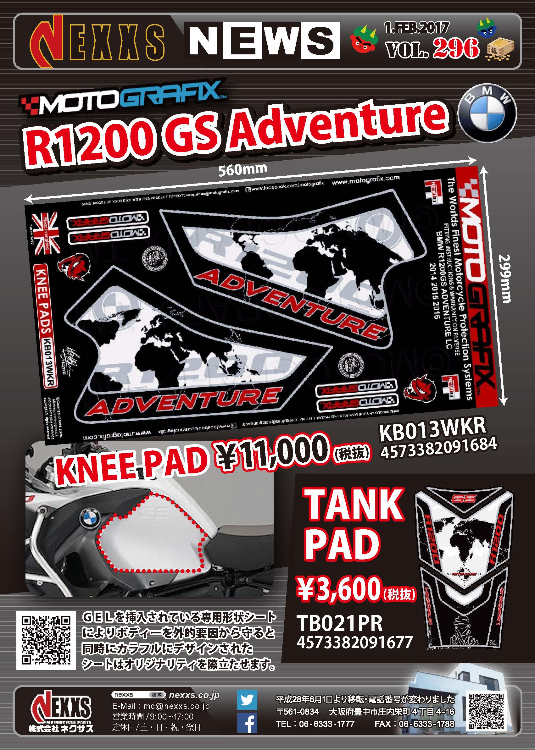 BMW R1200GS Adventure LC 2014 15 16 17 Motorcycle Tank Pad Motografix Protector 