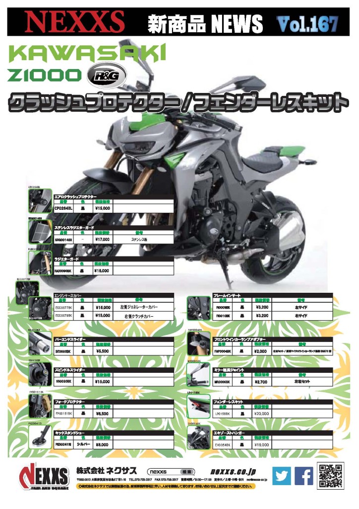 Vol.167