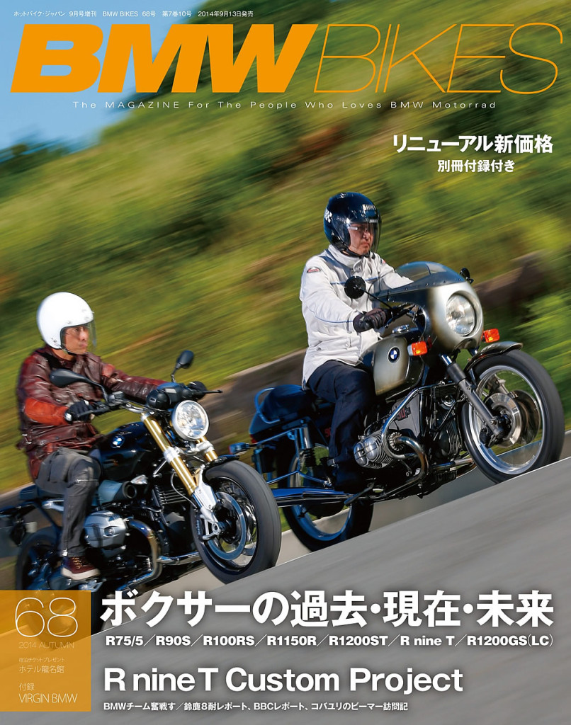 magazine_hyoushi_b