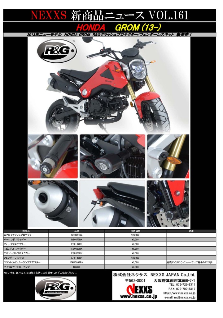 vol.161