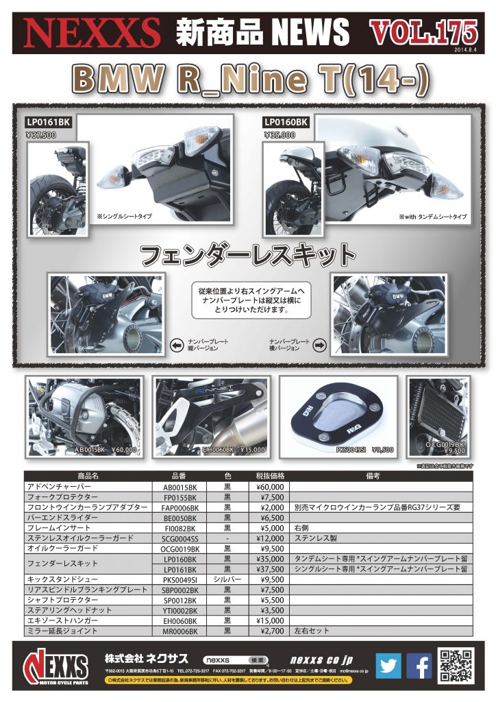 vol.175
