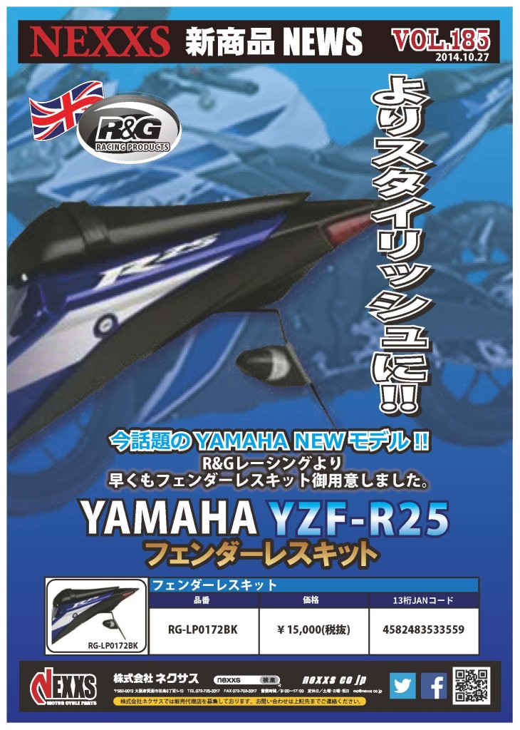 vol.185