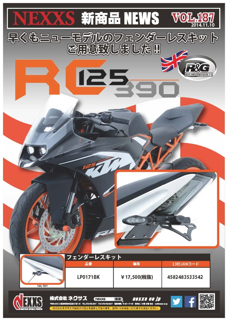 vol.187