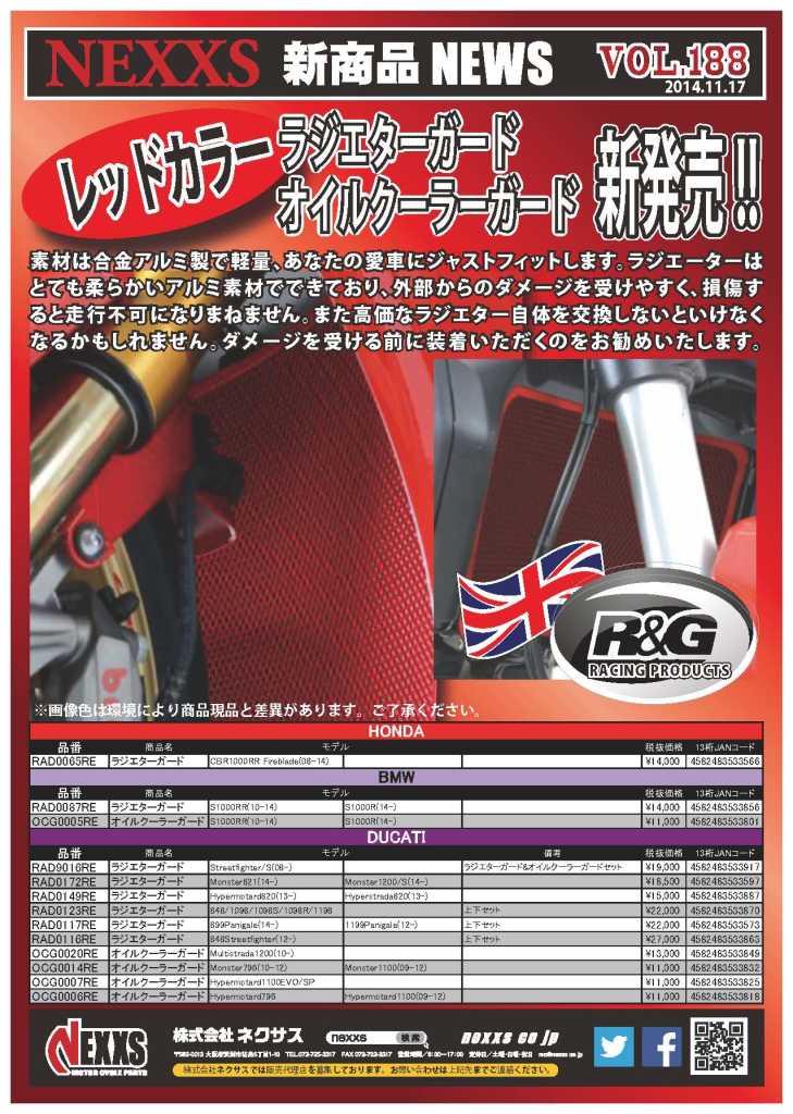 vol.188