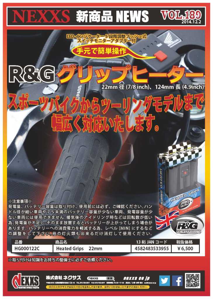 vol.189