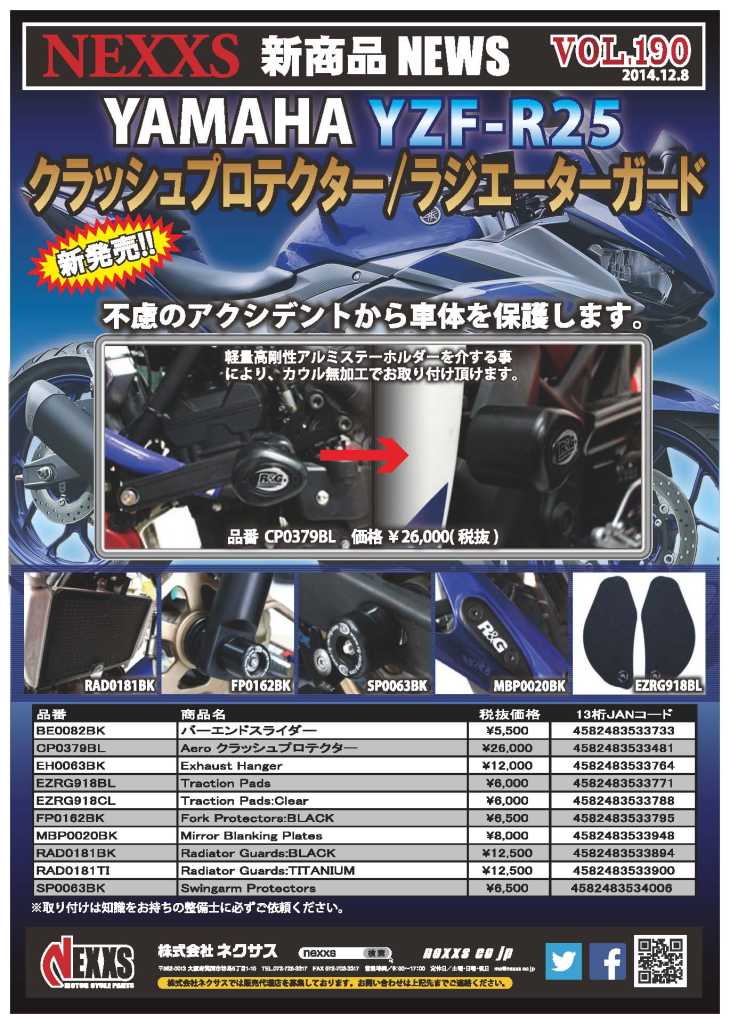 vol.190