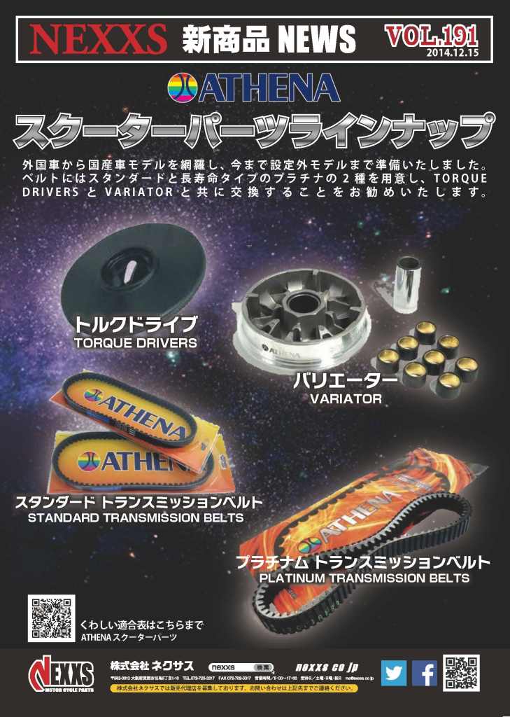 vol.191