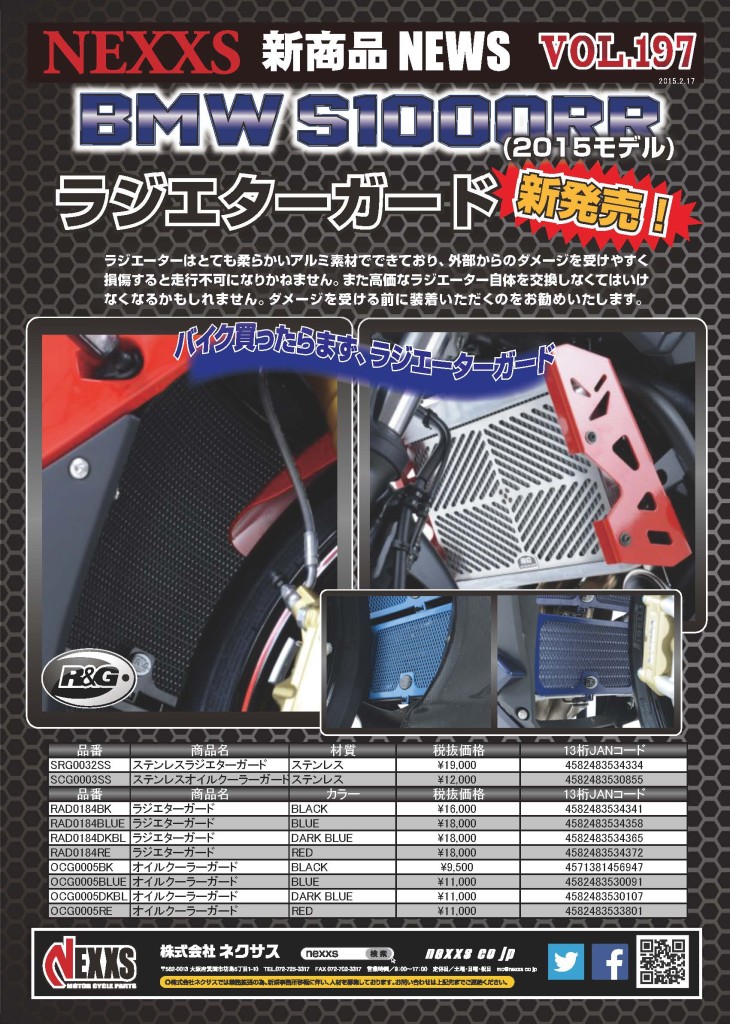 vol.197