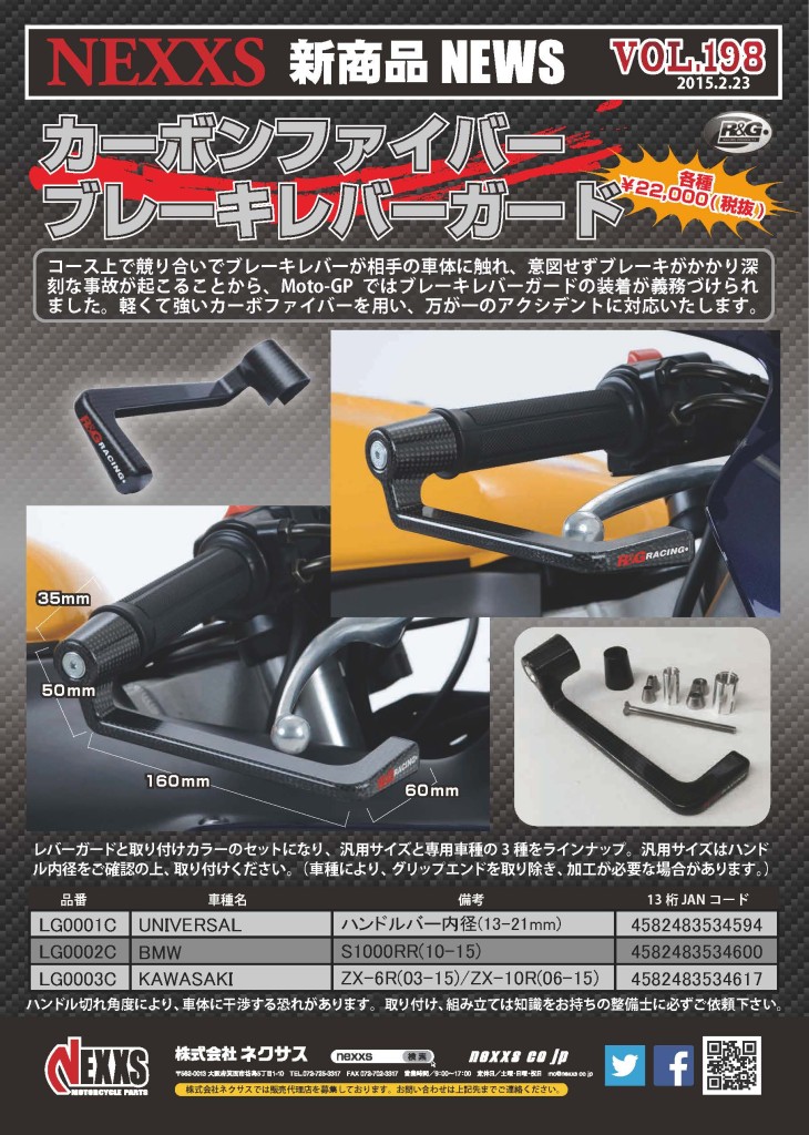 vol.198_02_23
