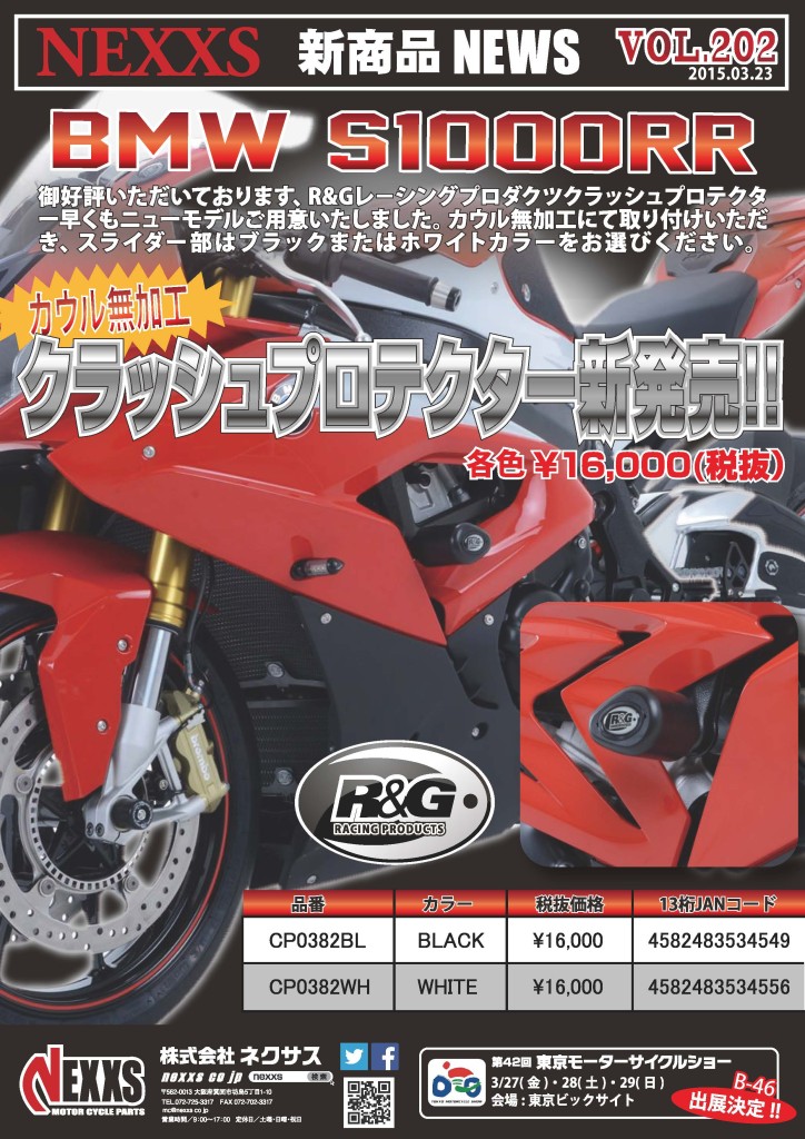 vol.202