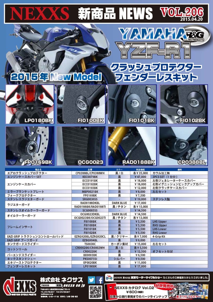 vol.206