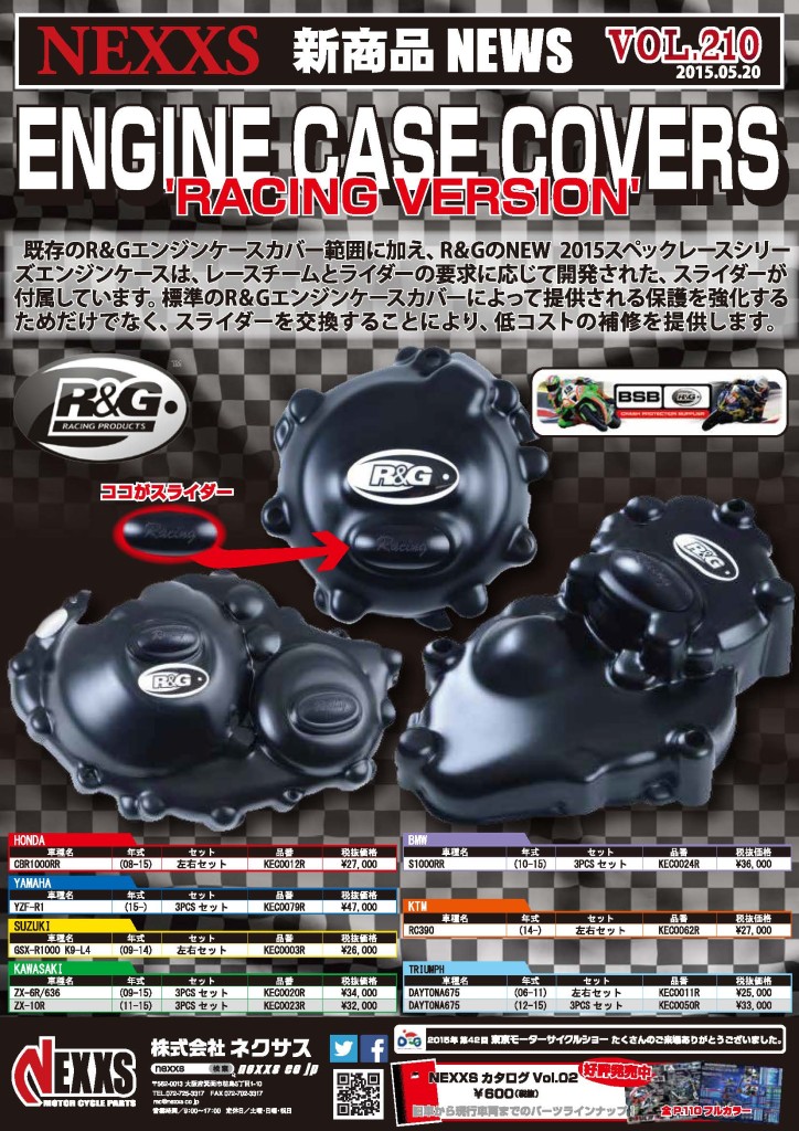 vol.210