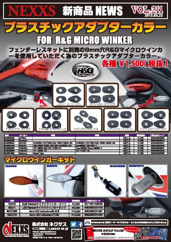 vol.211