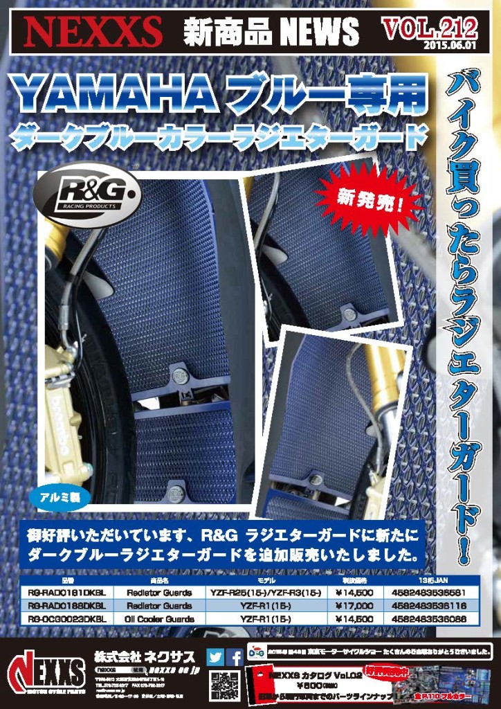 vol.212