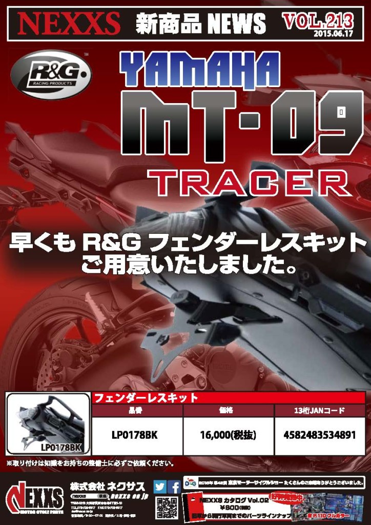 vol.213