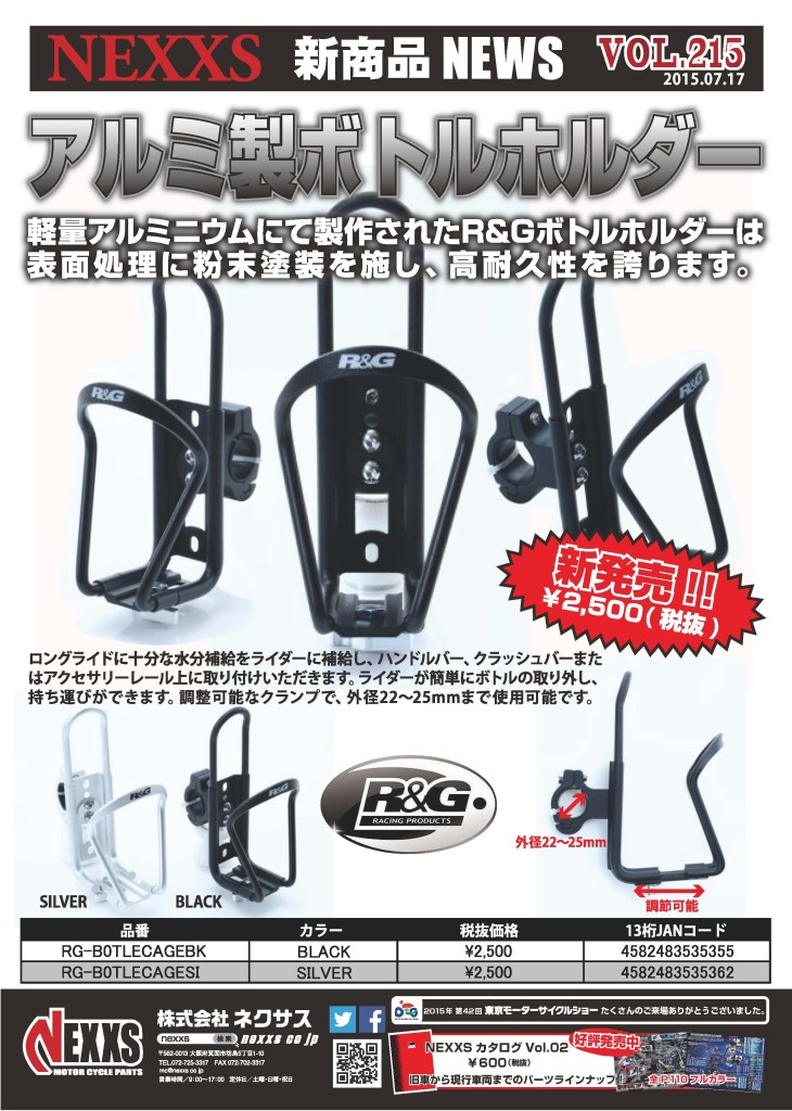 vol.215