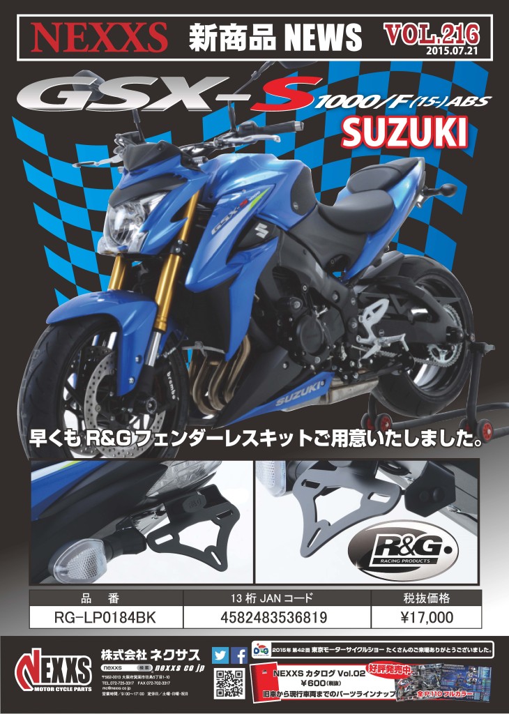 vol.216