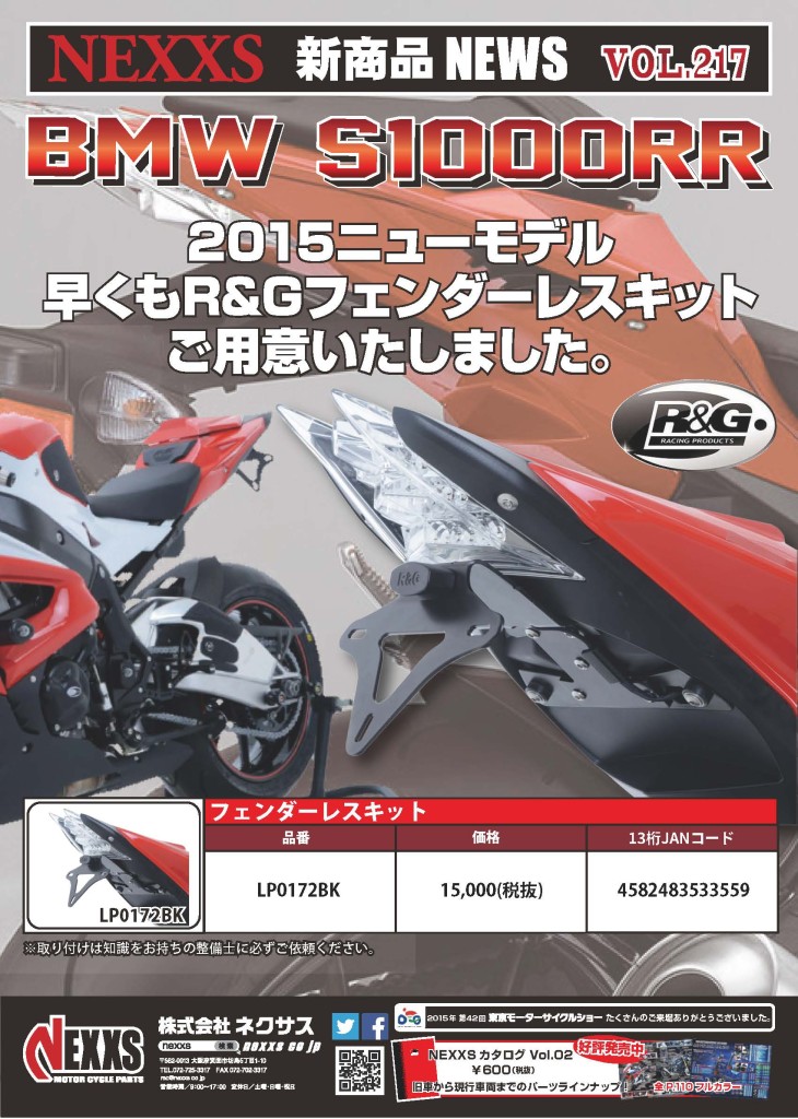 vol.217