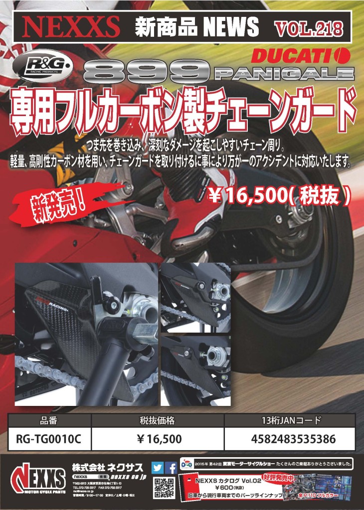 vol.218