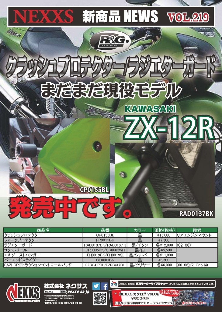 vol.219