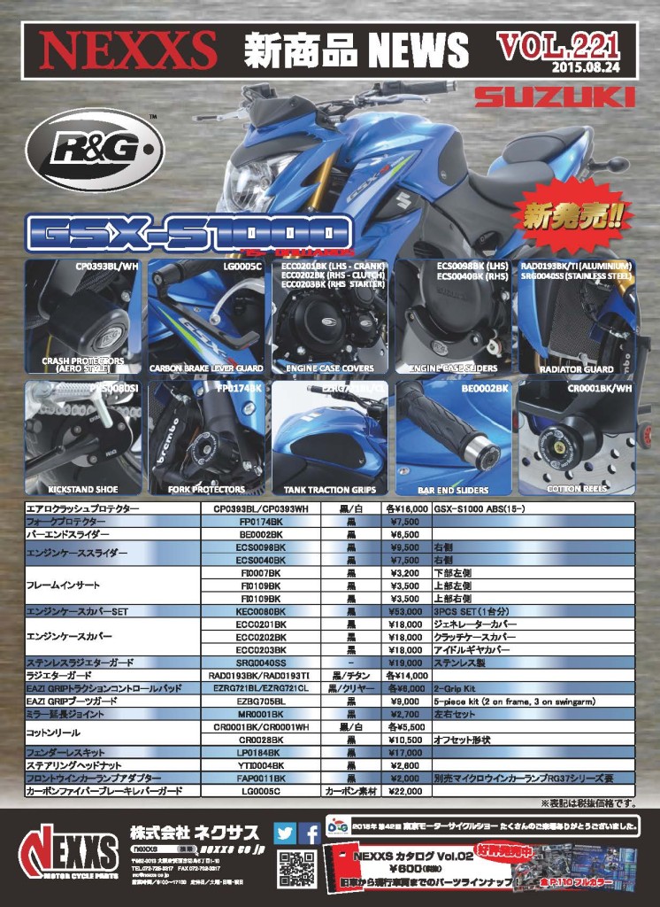 vol.221