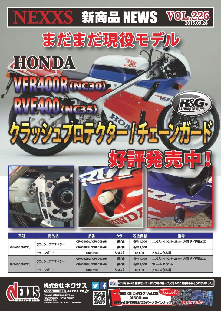 vol.226