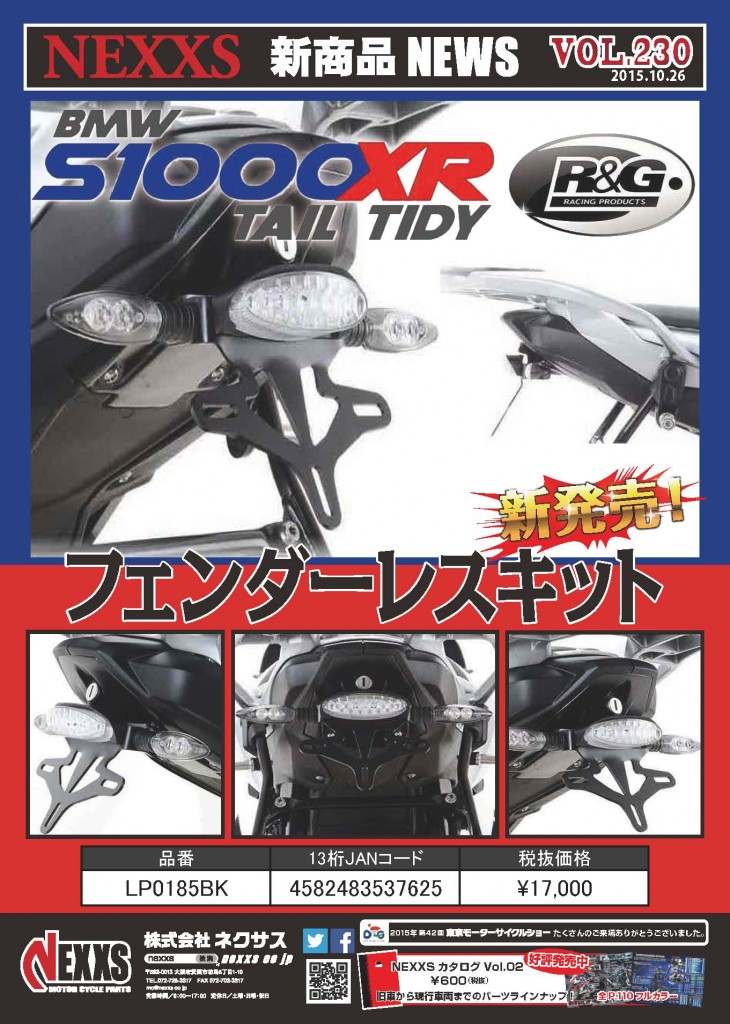 vol.230