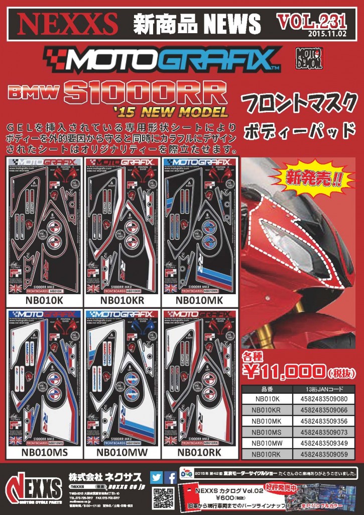 vol.231