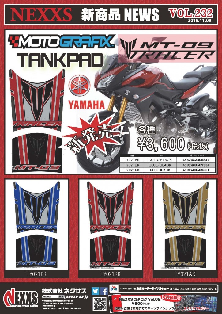 vol.232