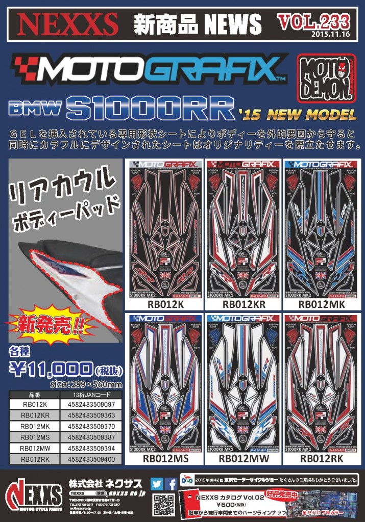 vol.233