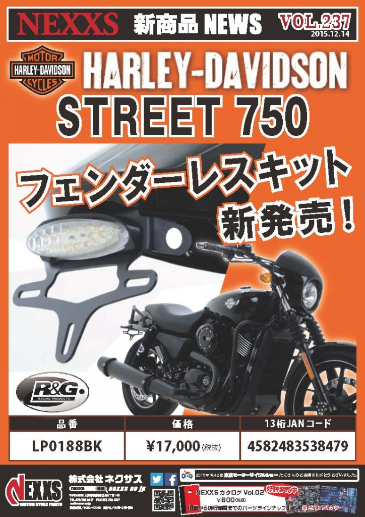 vol.237