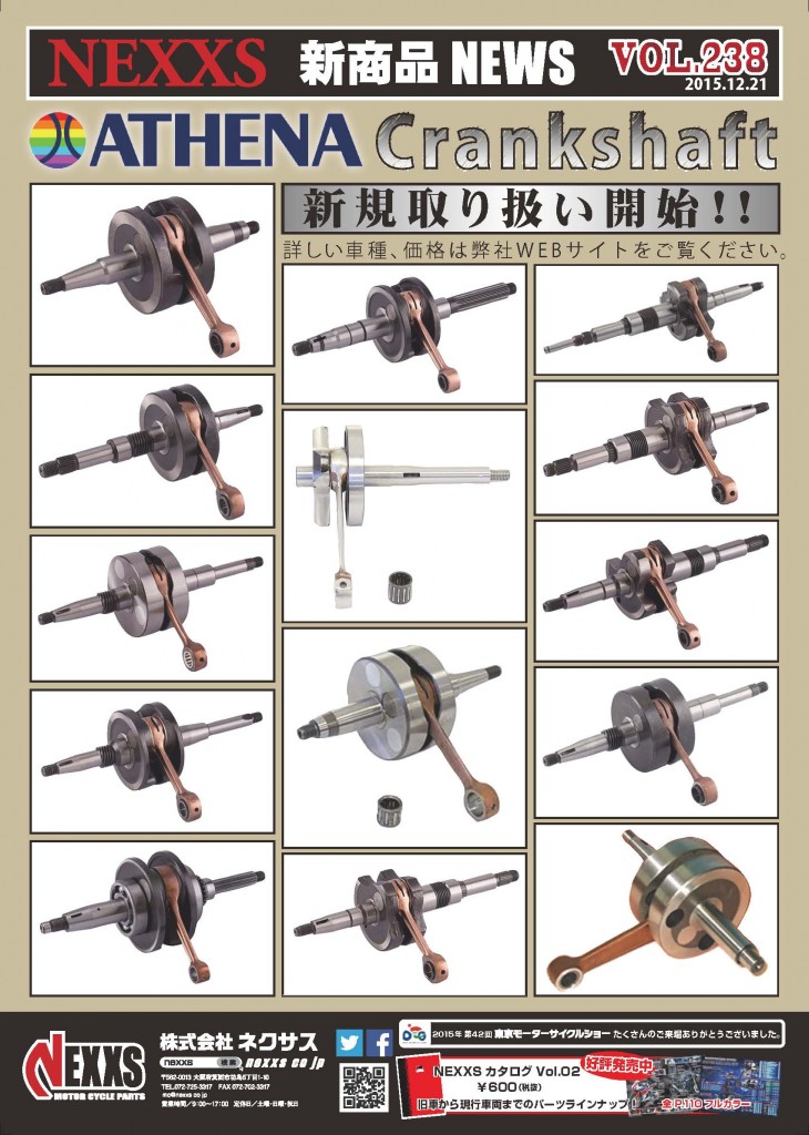 vol.238