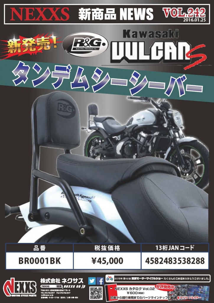 vol.242