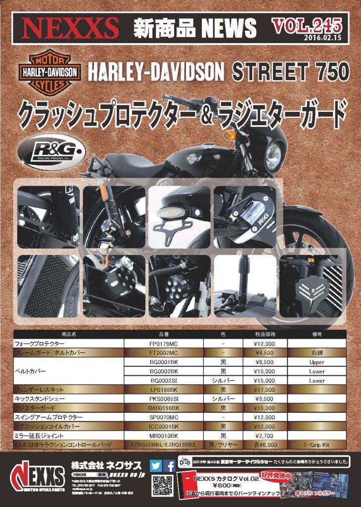 vol.245
