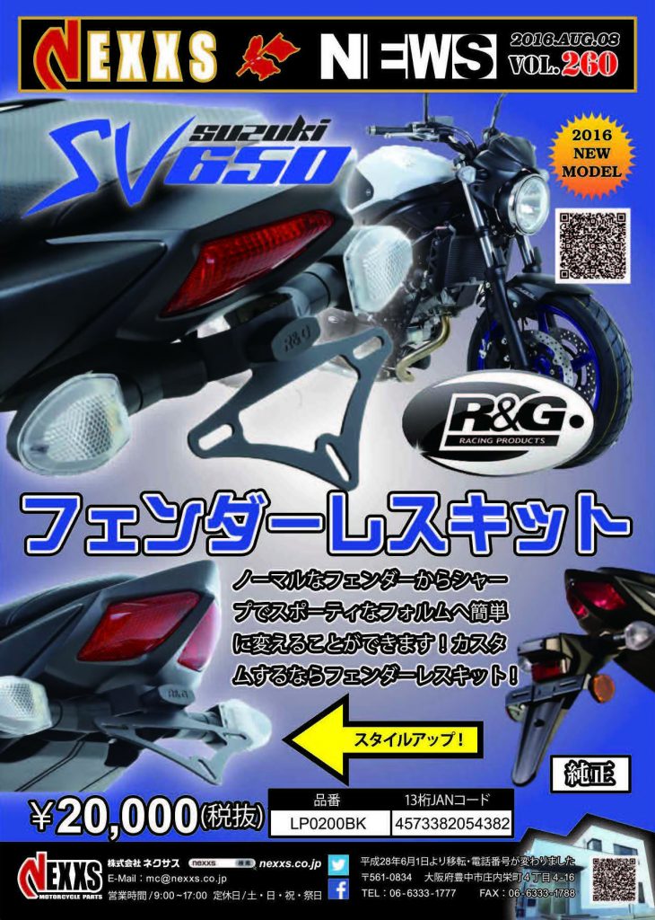 vol.260