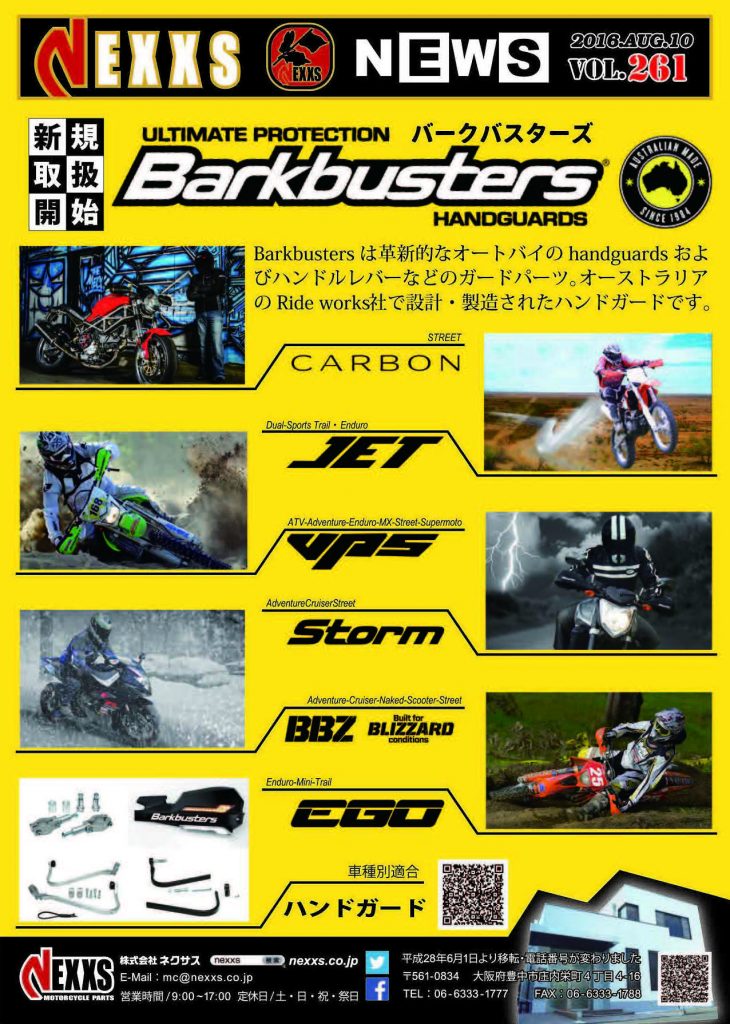 vol.261